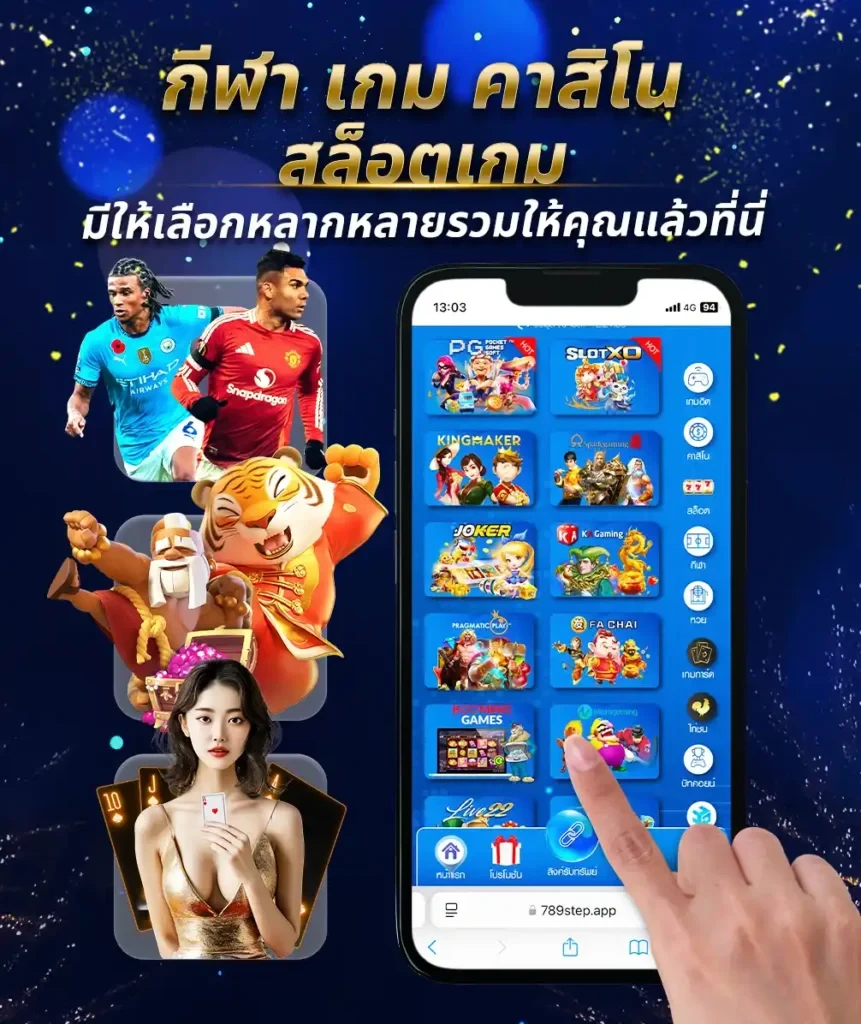 เว็บ 789 สล็อต